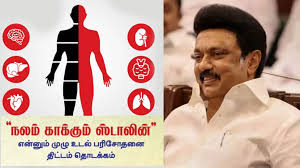 cm stalin helth.jpg